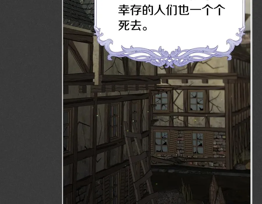 第61话 又做了那个梦 第46页