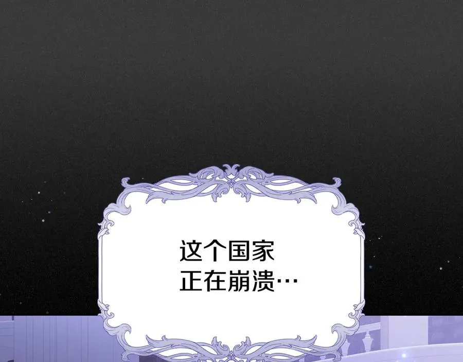 第61话 又做了那个梦 第48页