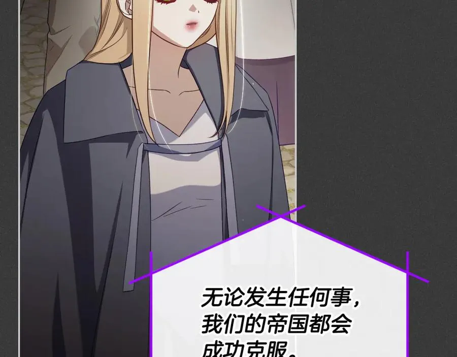 第61话 又做了那个梦 第58页