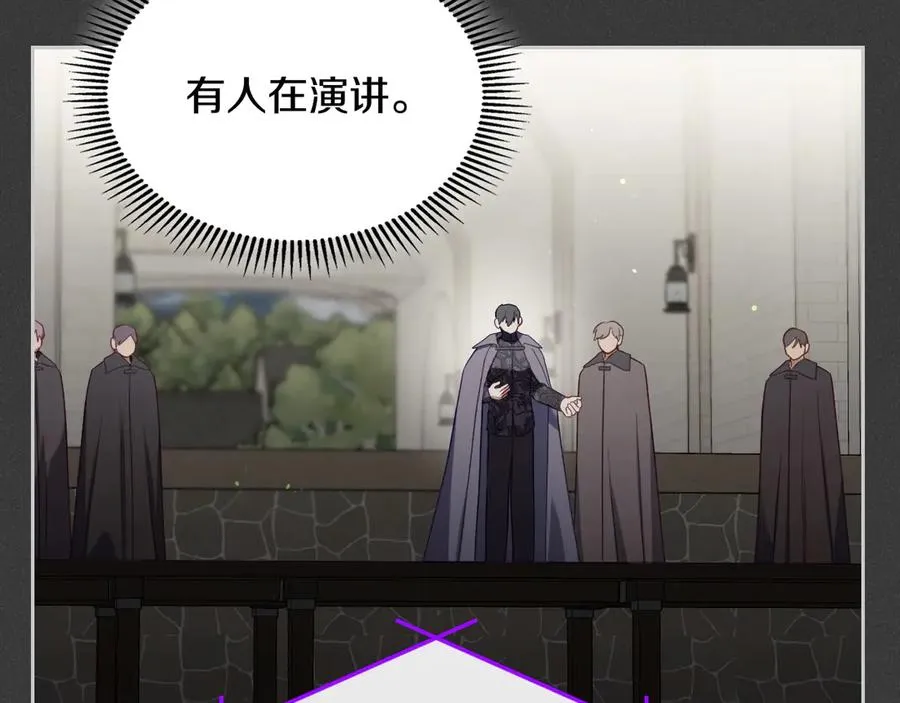 第61话 又做了那个梦 第60页