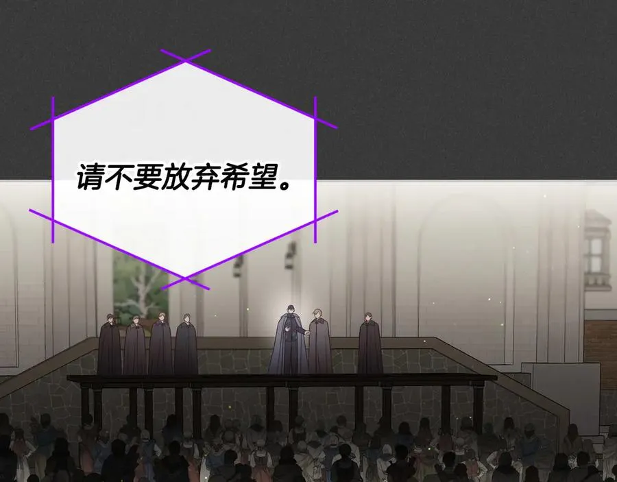 第61话 又做了那个梦 第63页