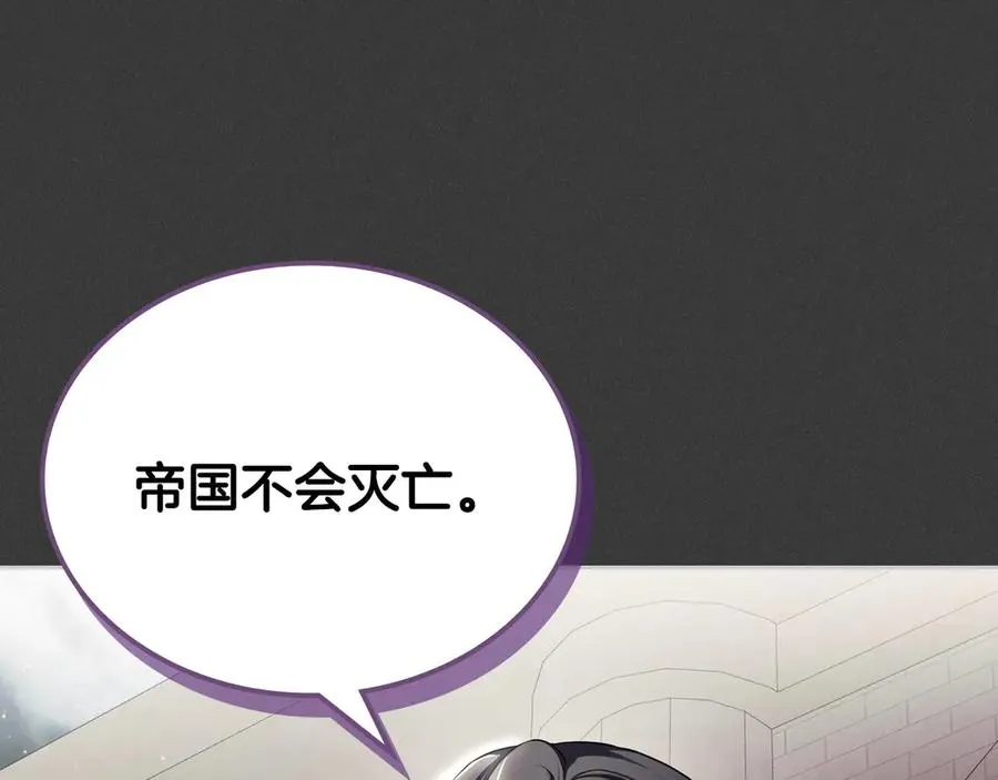 第61话 又做了那个梦 第66页