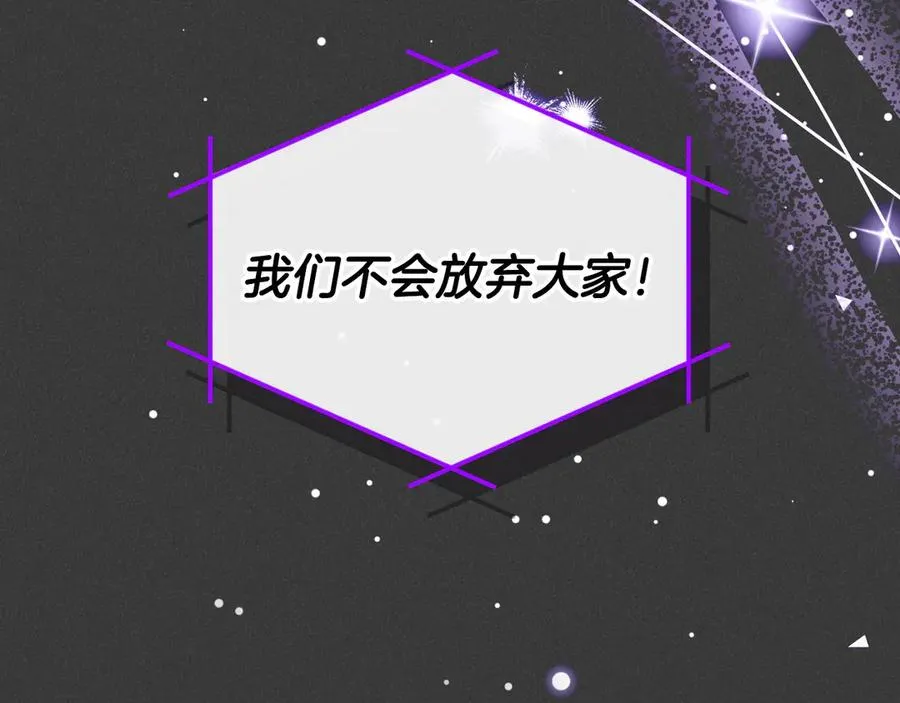 第61话 又做了那个梦 第70页