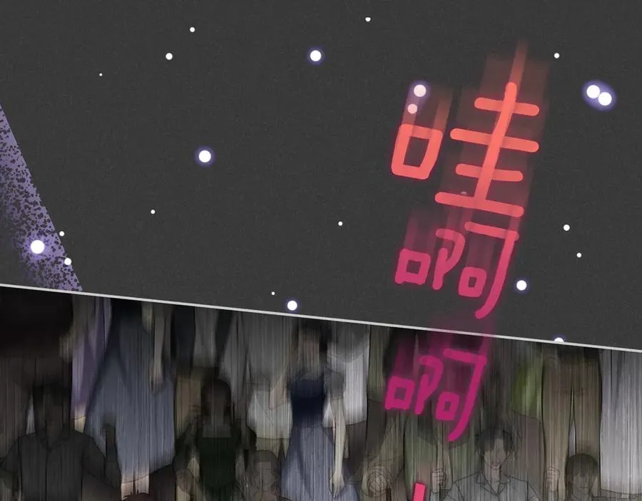 第61话 又做了那个梦 第72页
