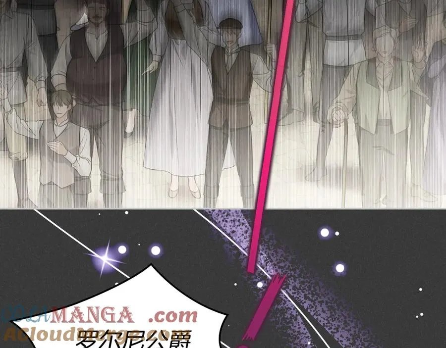 第61话 又做了那个梦 第73页