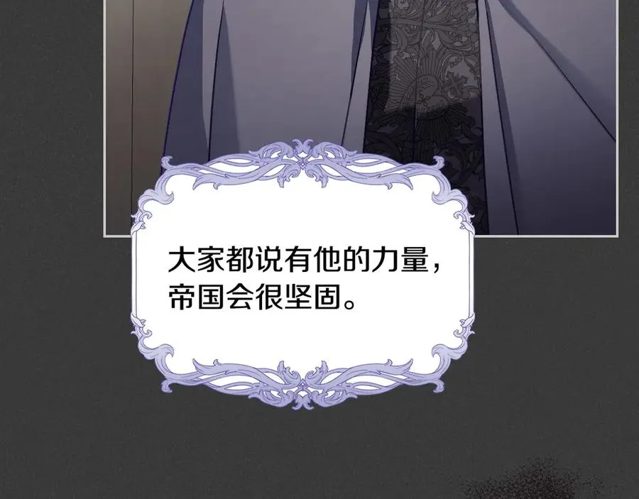 第61话 又做了那个梦 第80页