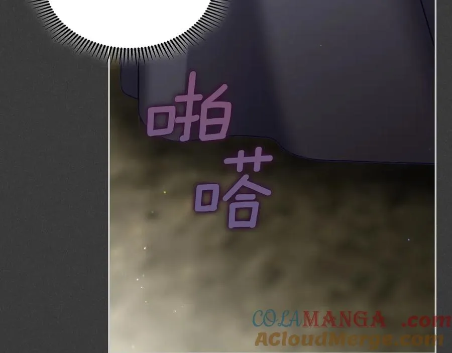 第61话 又做了那个梦 第89页