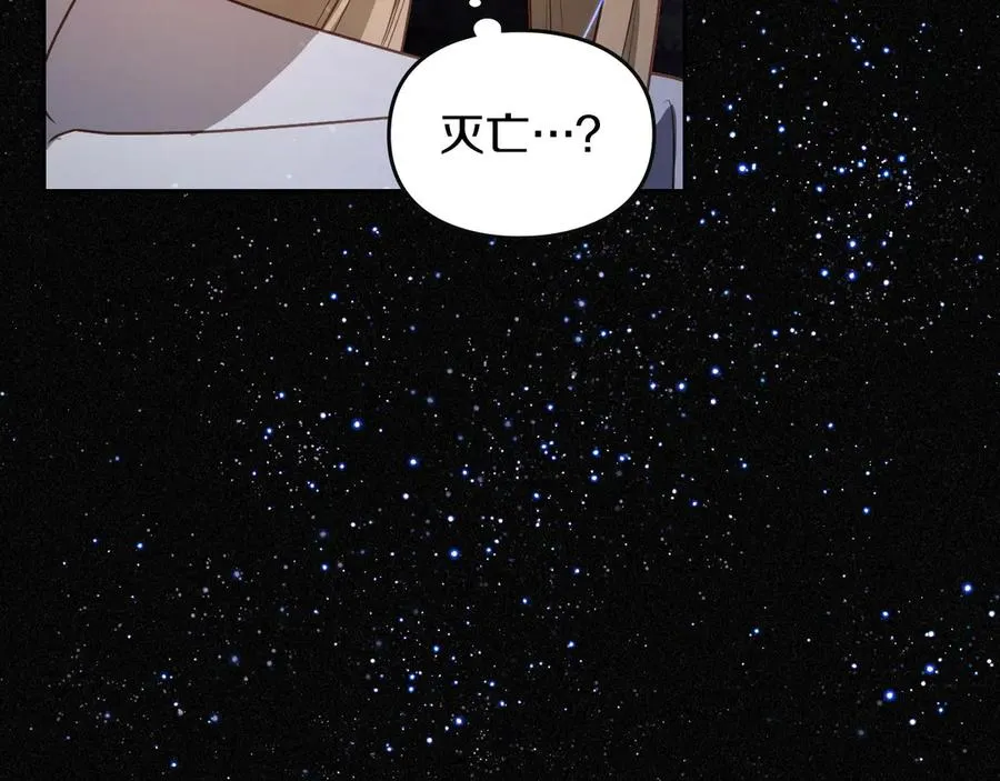 第61话 又做了那个梦 第102页