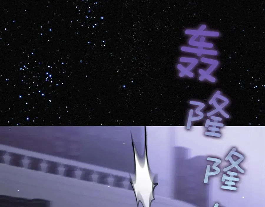 第61话 又做了那个梦 第103页