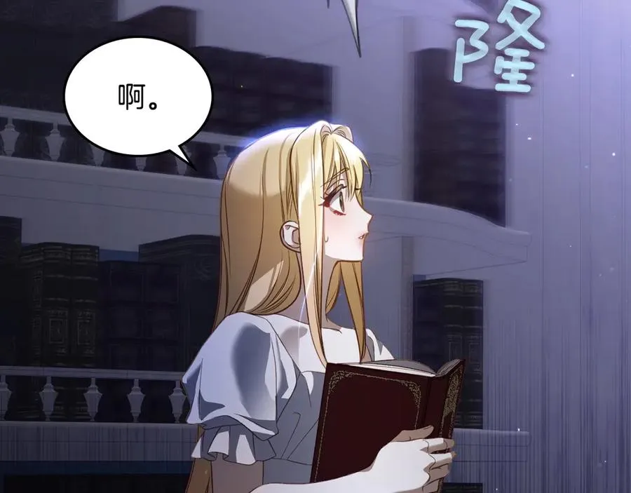 第61话 又做了那个梦 第104页