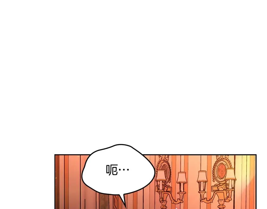 第61话 又做了那个梦 第131页