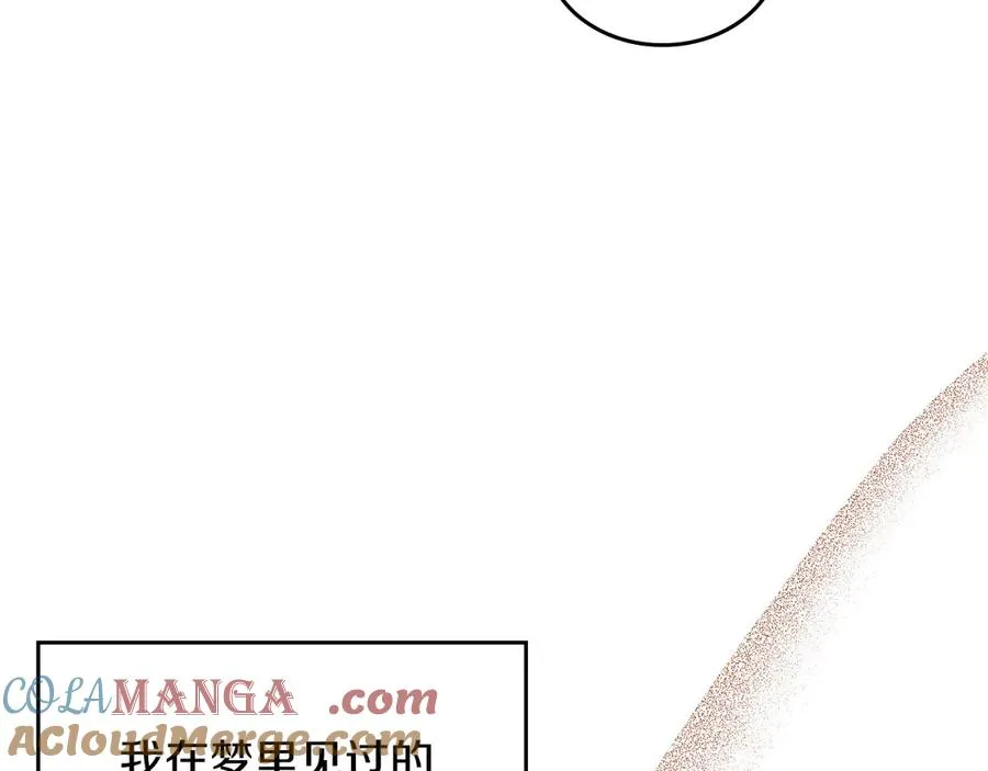 第61话 又做了那个梦 第145页