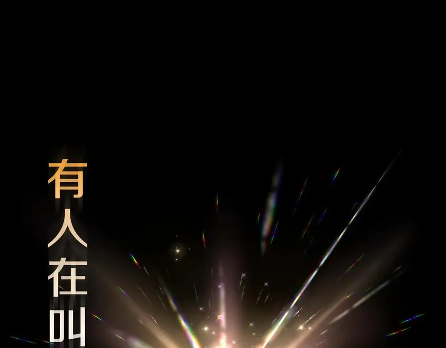 第62话 密谋 第22页