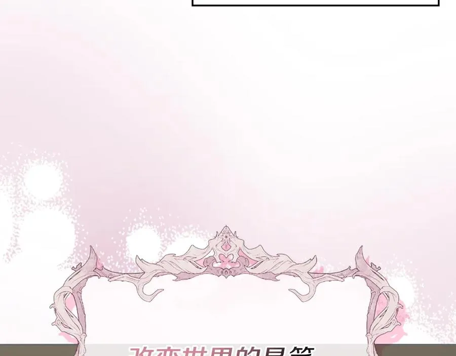 第62话 密谋 第34页