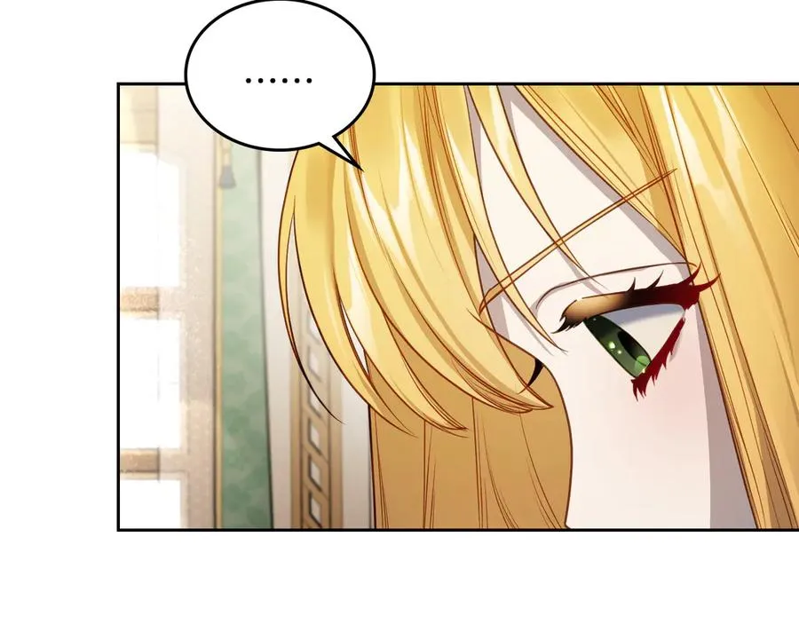 第62话 密谋 第44页