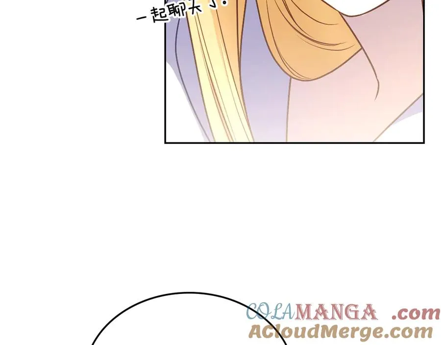 第62话 密谋 第113页