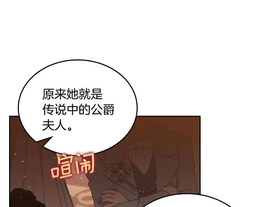 第62话 密谋 第127页