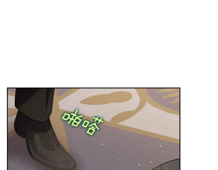 第62话 密谋 第132页