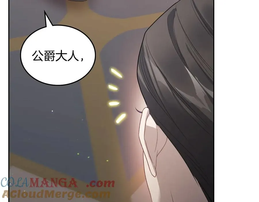 第62话 密谋 第133页