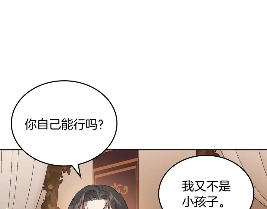第62话 密谋 第139页