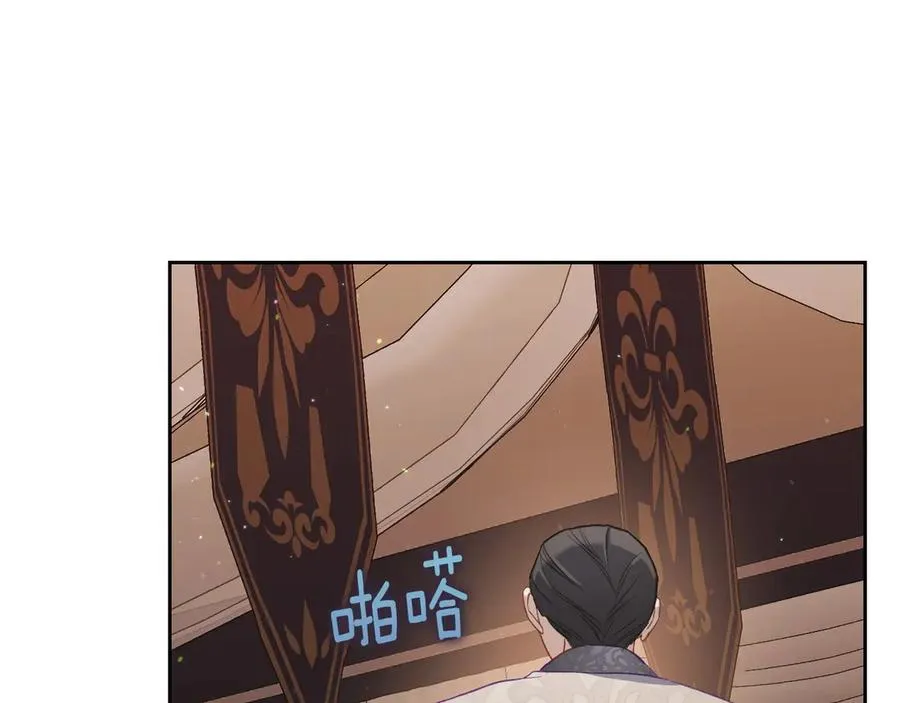第62话 密谋 第147页