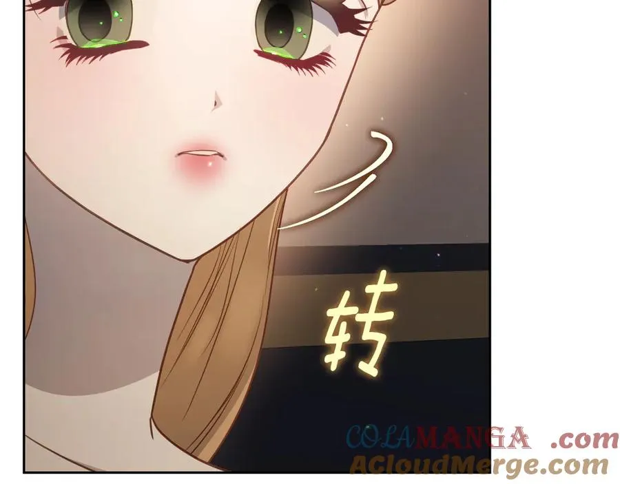 第62话 密谋 第153页