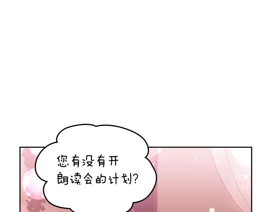 第62话 密谋 第158页
