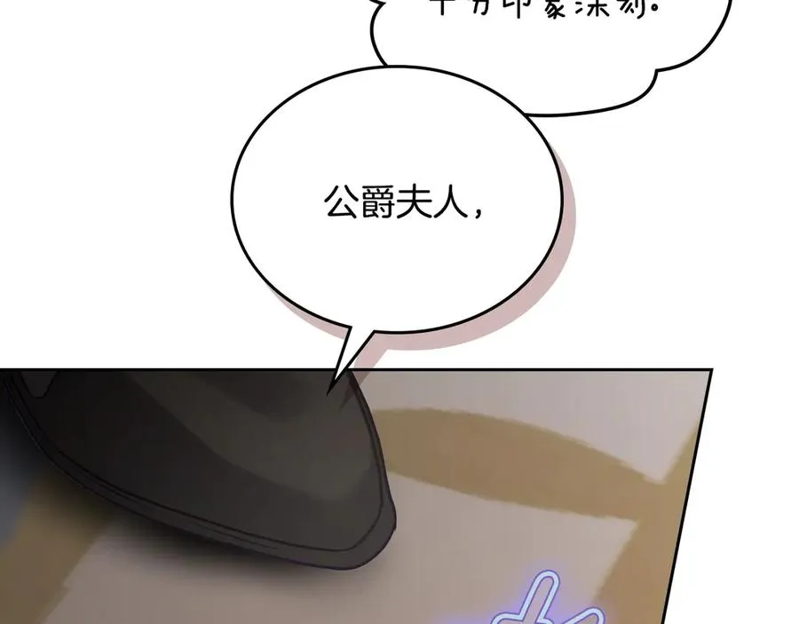 第62话 密谋 第163页
