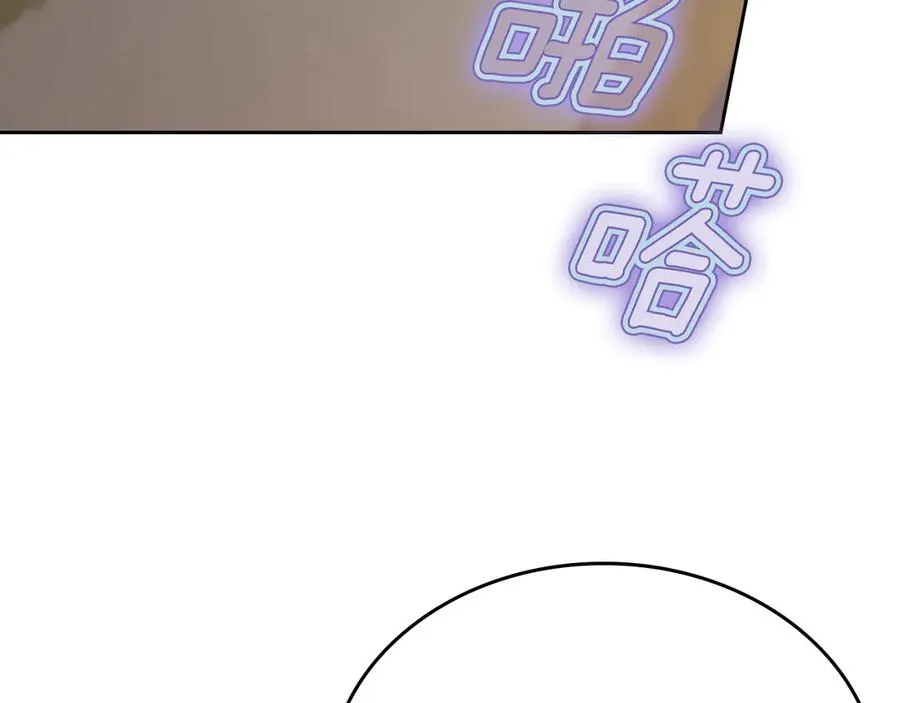 第62话 密谋 第164页