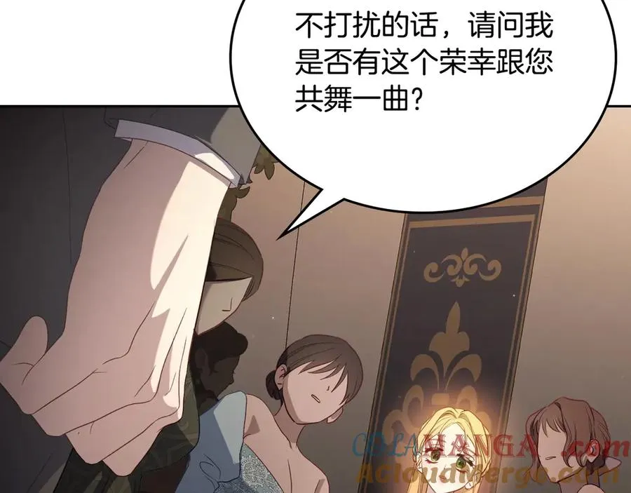 第62话 密谋 第165页