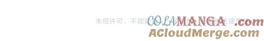 第62话 密谋 第173页