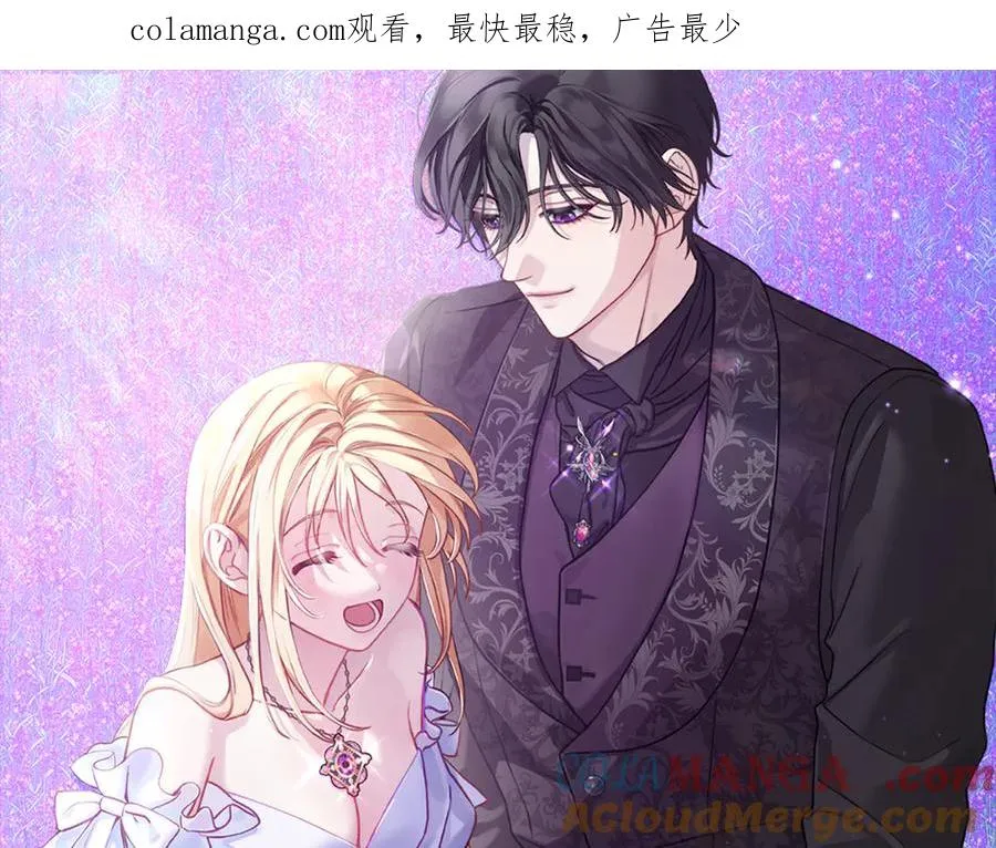 第63话 离我妻子远点 第1页