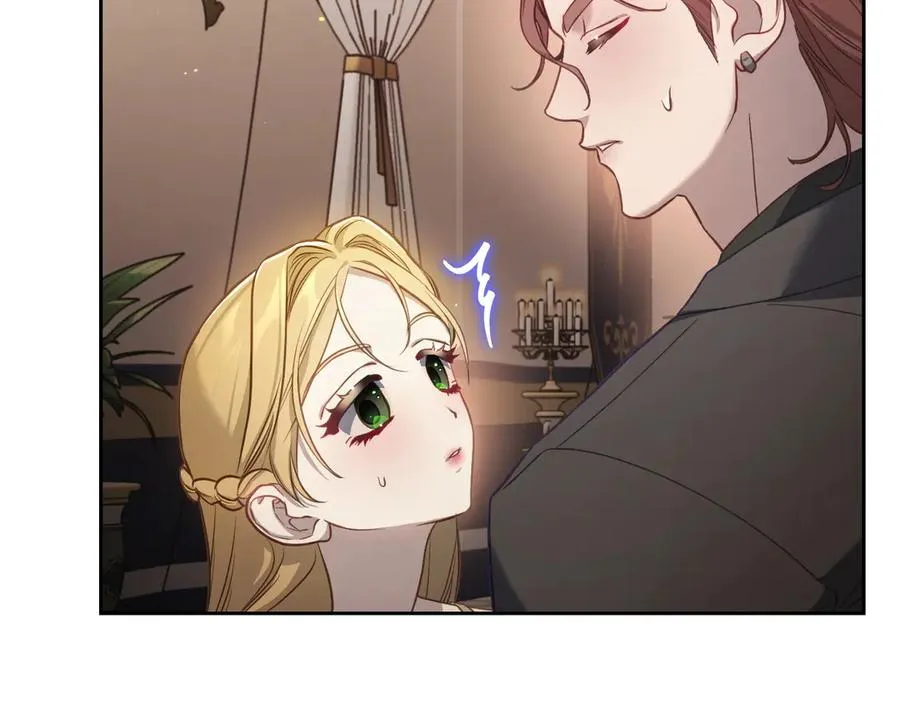 第63话 离我妻子远点 第23页