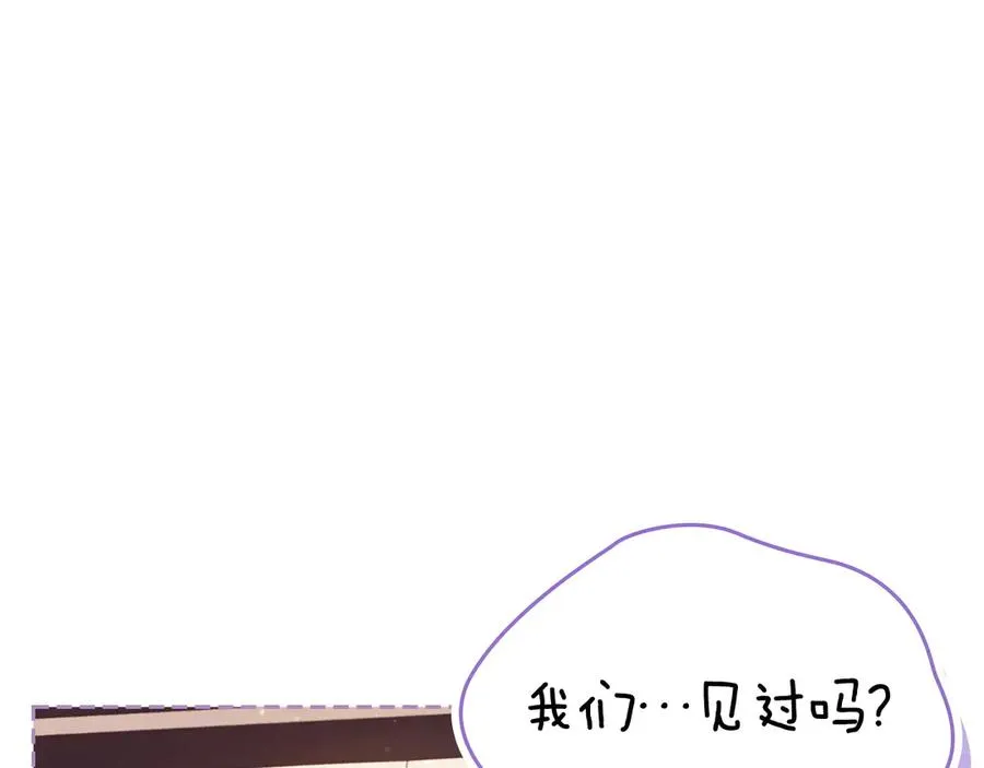 第63话 离我妻子远点 第24页