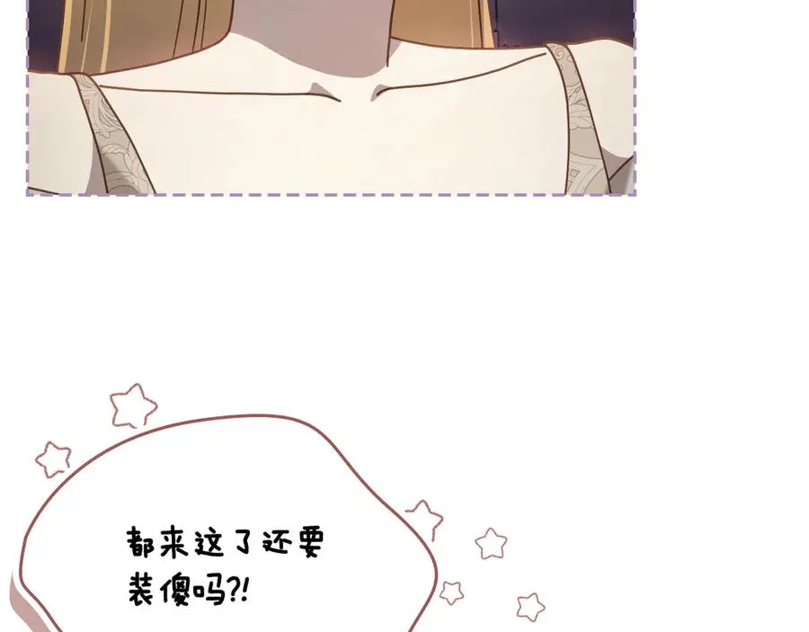 第63话 离我妻子远点 第26页