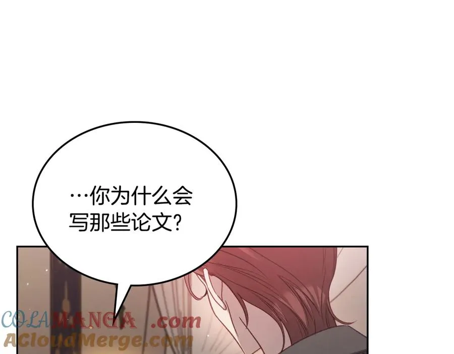第63话 离我妻子远点 第33页