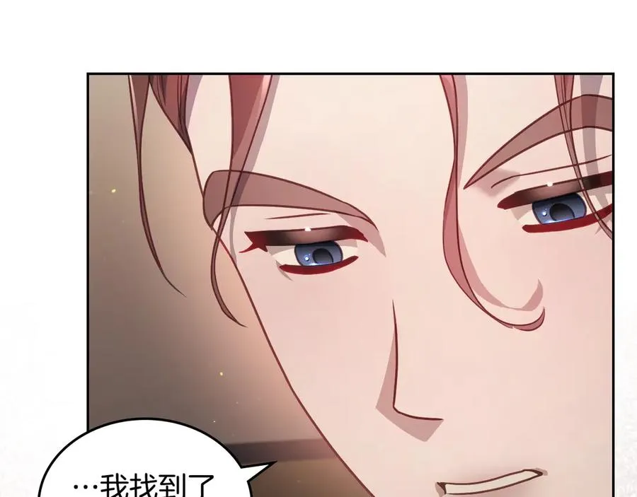 第63话 离我妻子远点 第36页