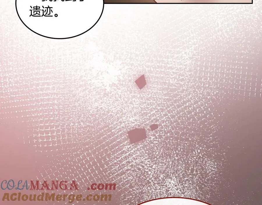 第63话 离我妻子远点 第37页