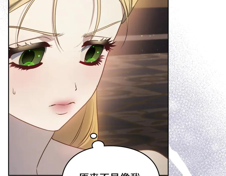 第63话 离我妻子远点 第48页