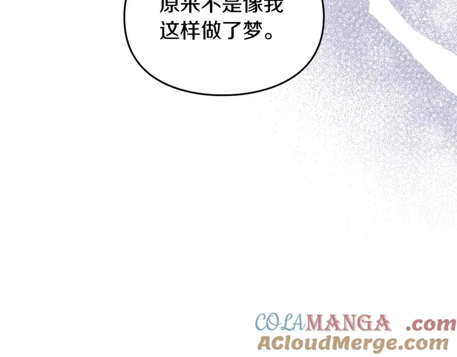 第63话 离我妻子远点 第49页