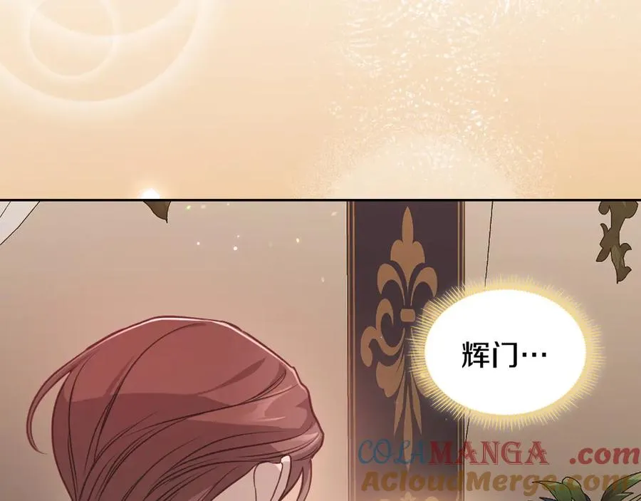 第63话 离我妻子远点 第57页