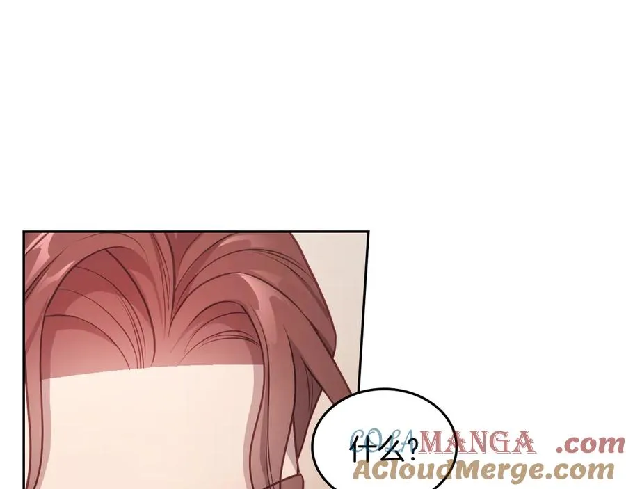 第63话 离我妻子远点 第65页
