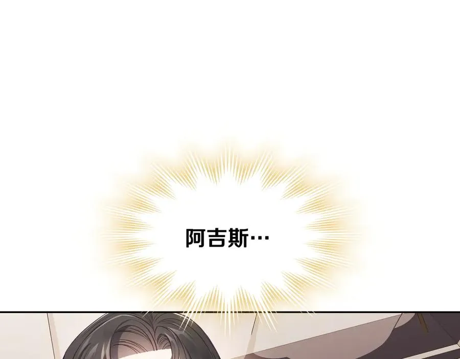 第63话 离我妻子远点 第103页