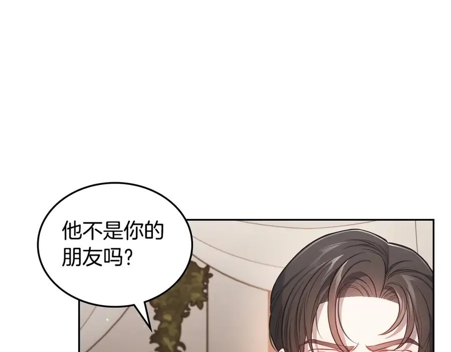 第63话 离我妻子远点 第108页