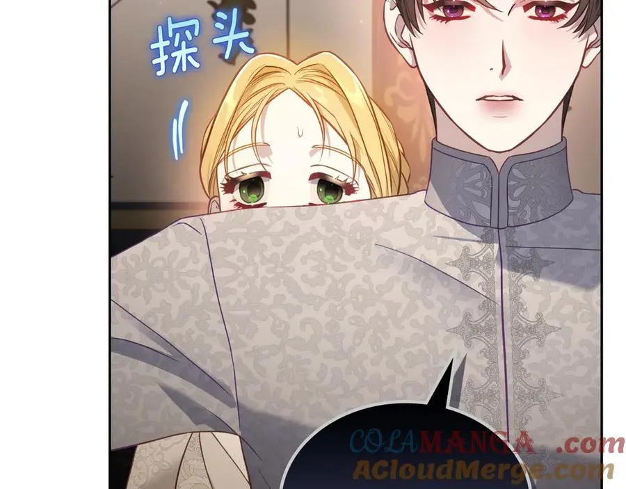 第63话 离我妻子远点 第109页