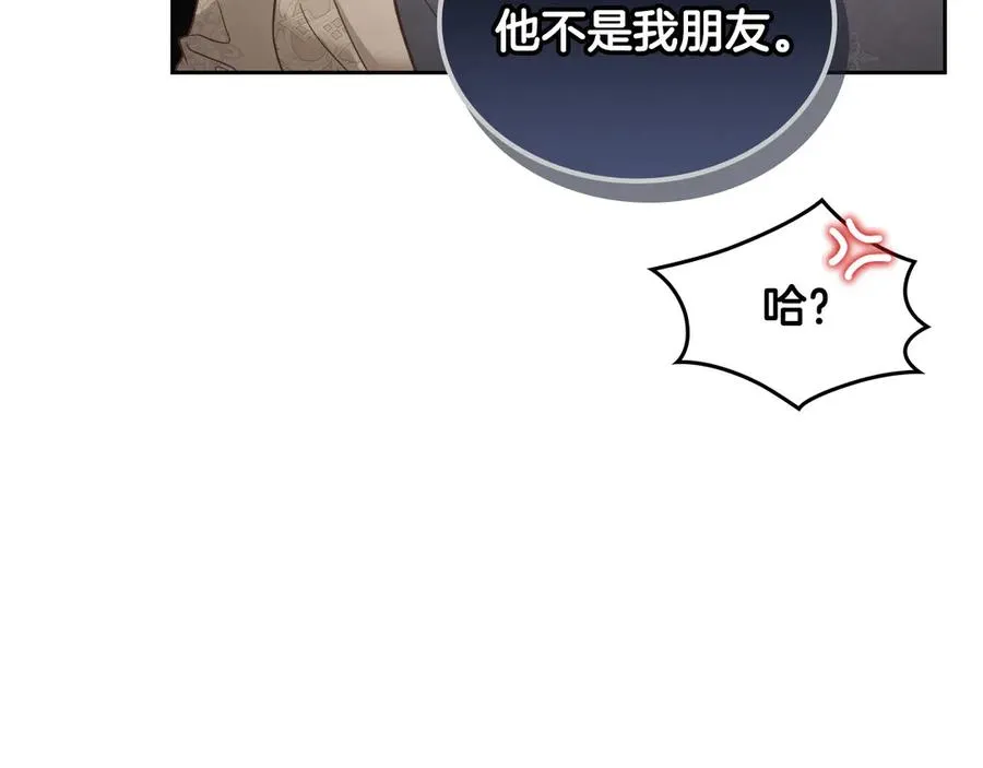第63话 离我妻子远点 第110页
