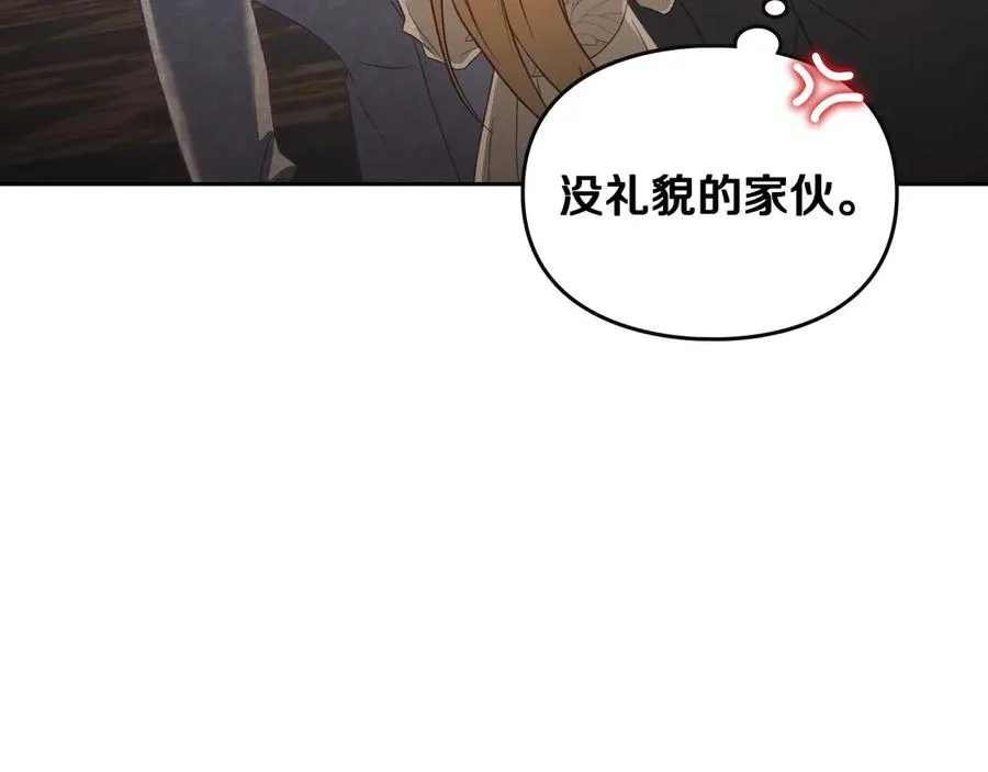 第63话 离我妻子远点 第114页