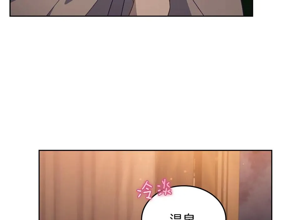 第63话 离我妻子远点 第124页
