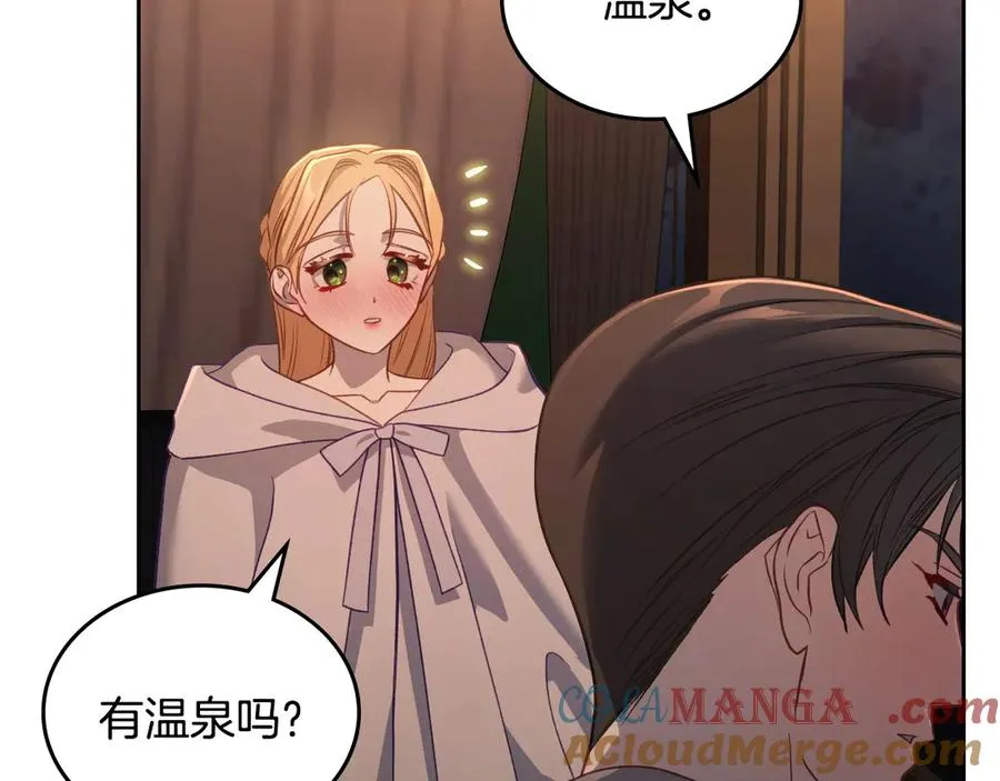 第63话 离我妻子远点 第125页