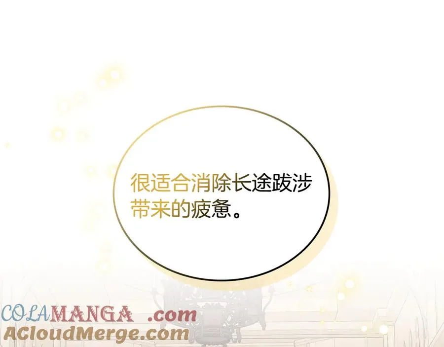 第63话 离我妻子远点 第129页